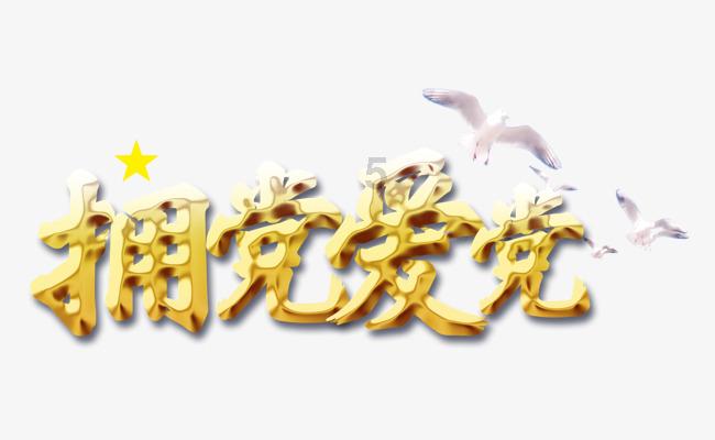 逃出大木屋